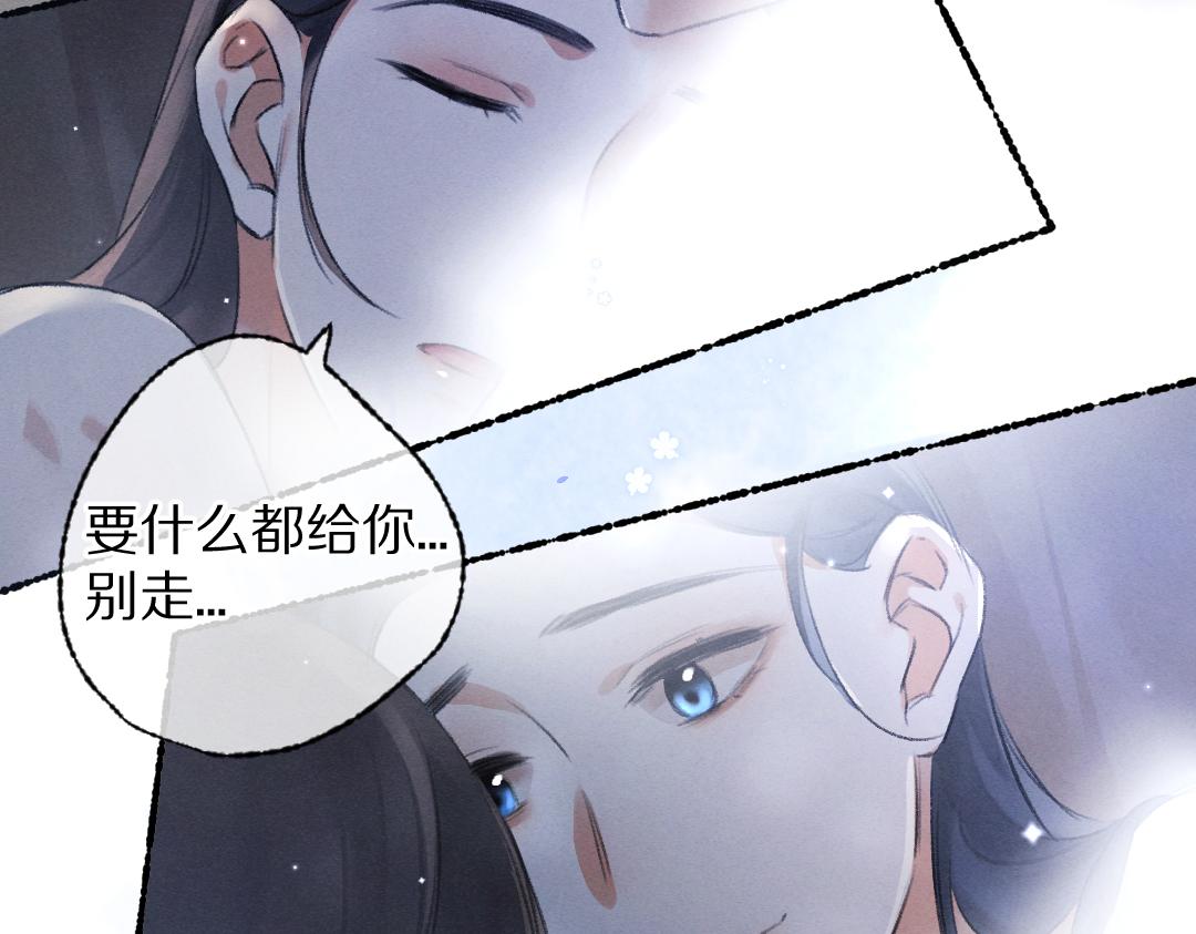 第103话 燕京皇城2