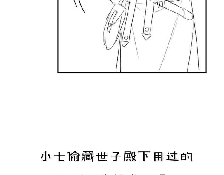 第5话 偷看被发现了100