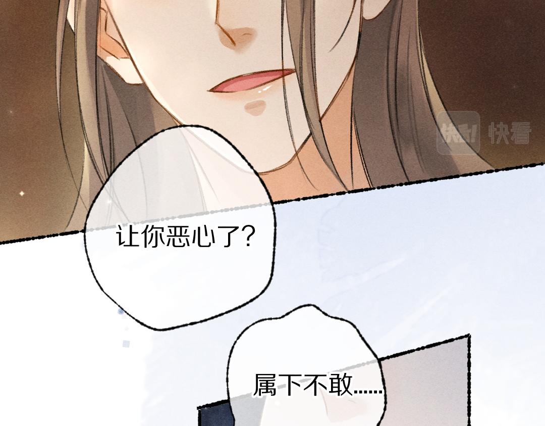 第99话 意外插曲66