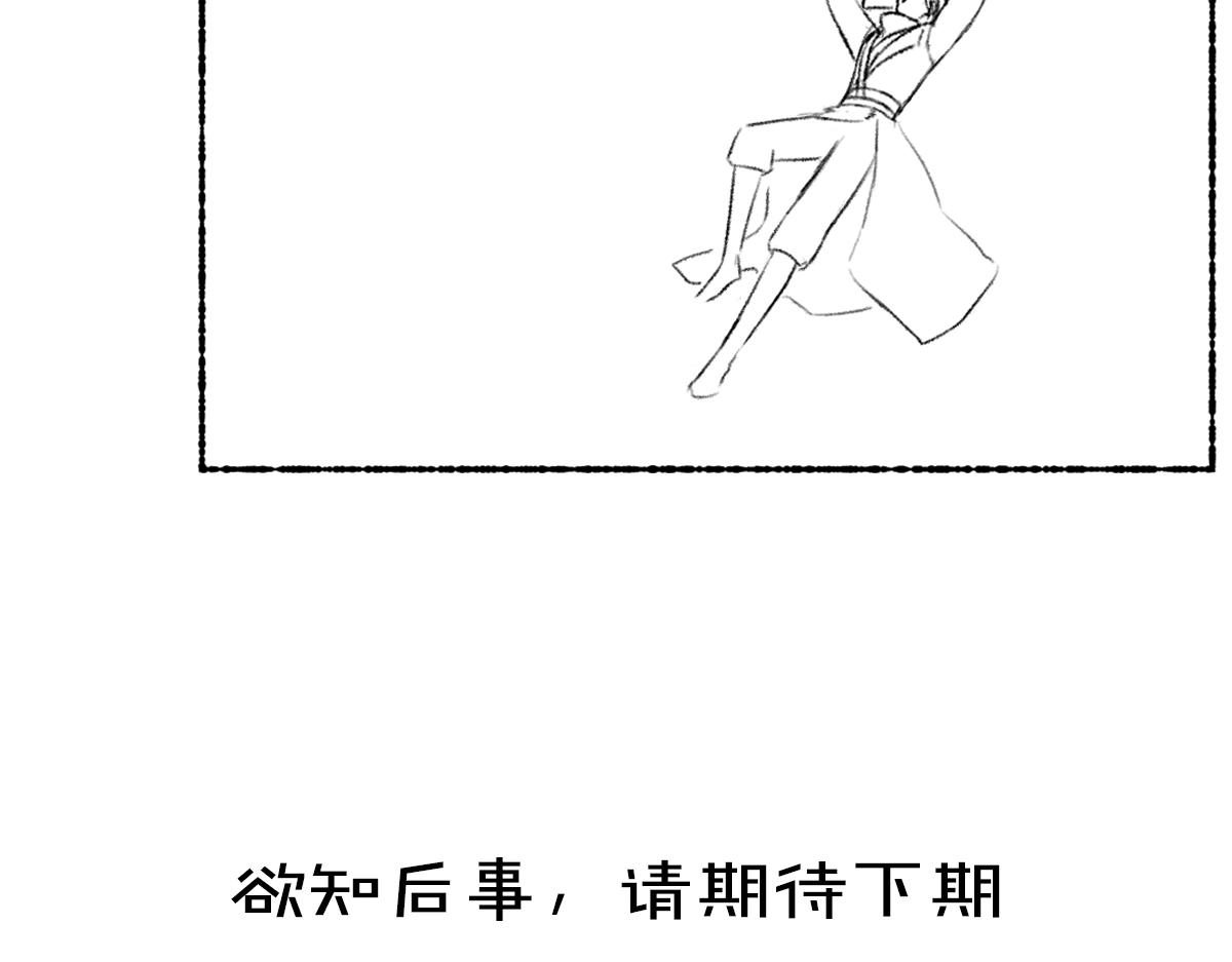 第108话 不听话的小孩114