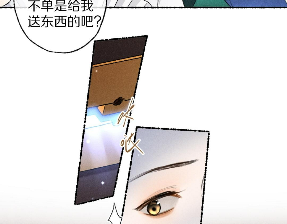 第114话 故人来访75