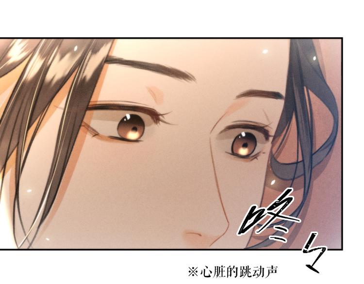 第9话 专属小影卫23