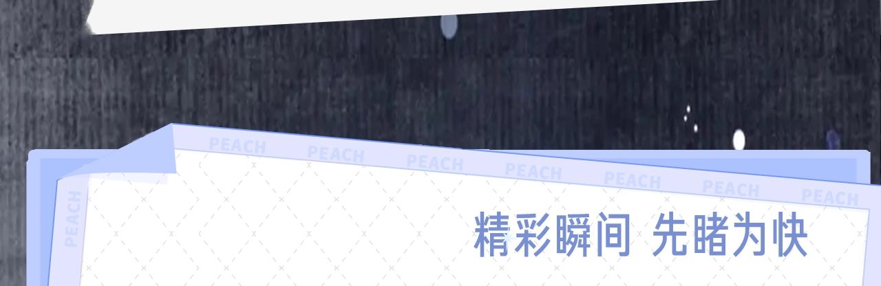 《遵命》视频漫剧上线！4