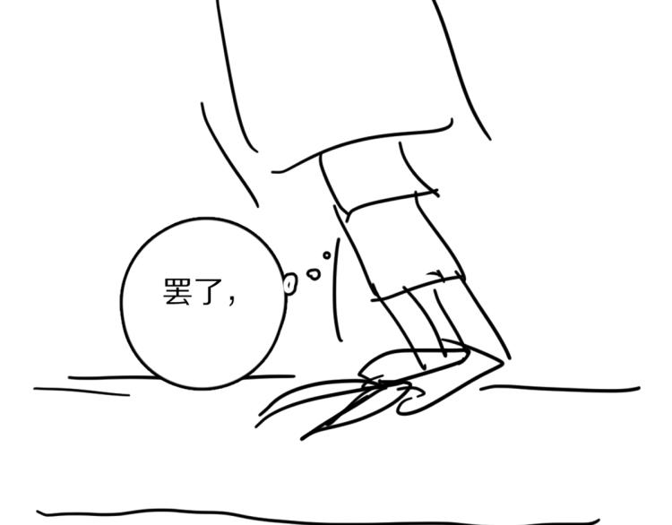 第44话 定情信物109