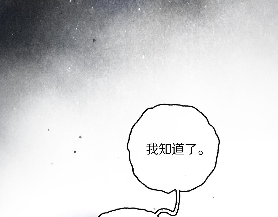 第76话 心疼如斯41