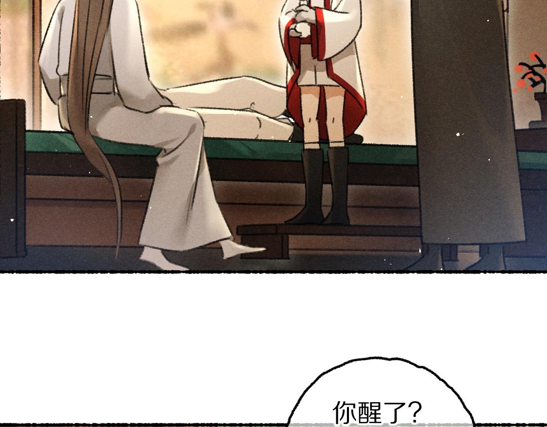 第75话 宝贝不怕我在呢14