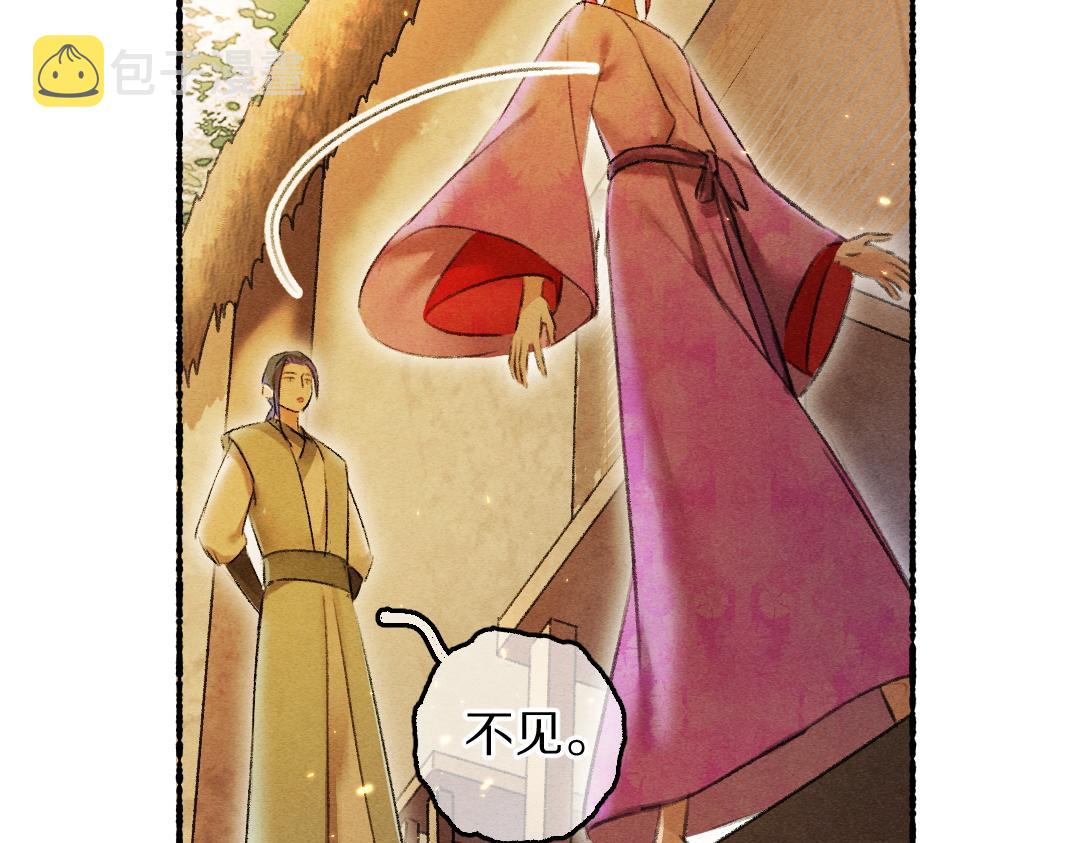 第64话 他不值得你这样69