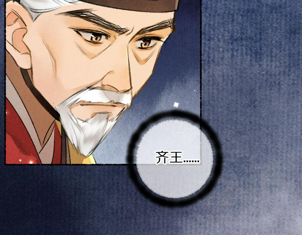 第118话 初来乍到3