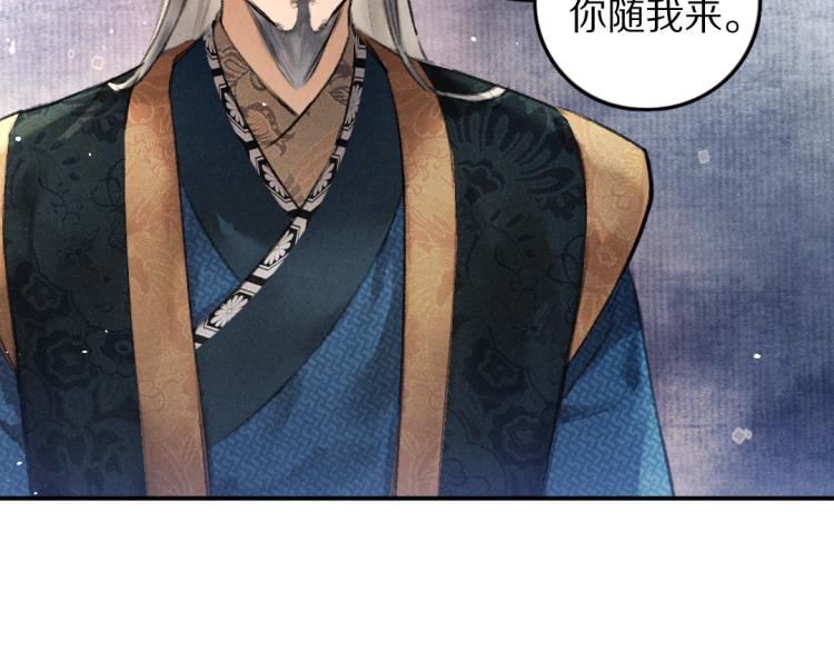 第43话 梦魇再次降临55