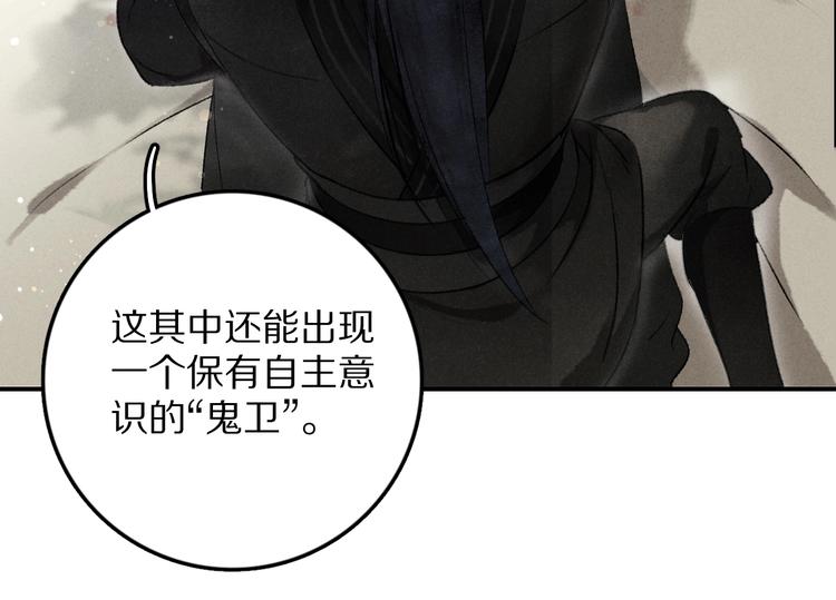 第2话 终于见到他了48
