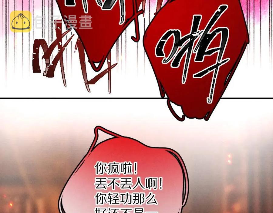 第47话 不配在你身边69