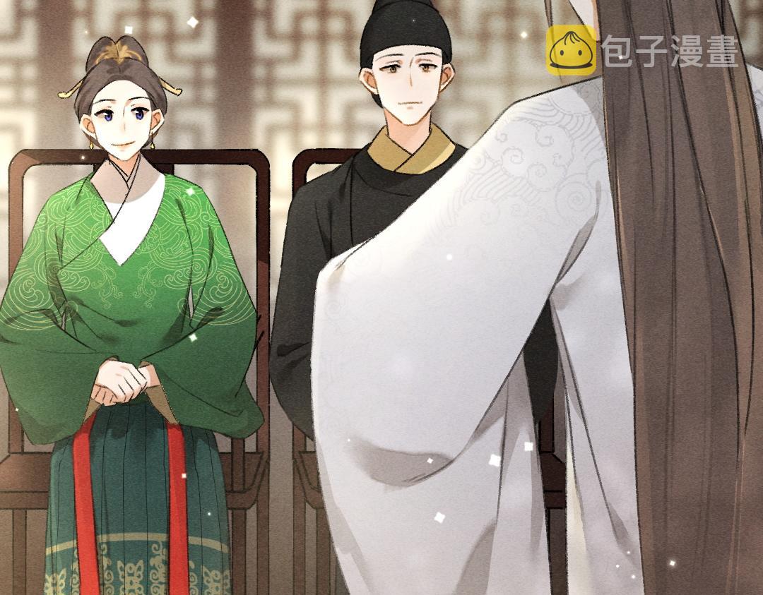 第94话 纨绔之名90