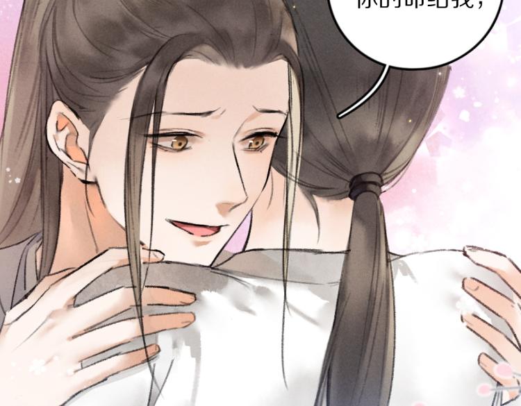 第44话 定情信物57