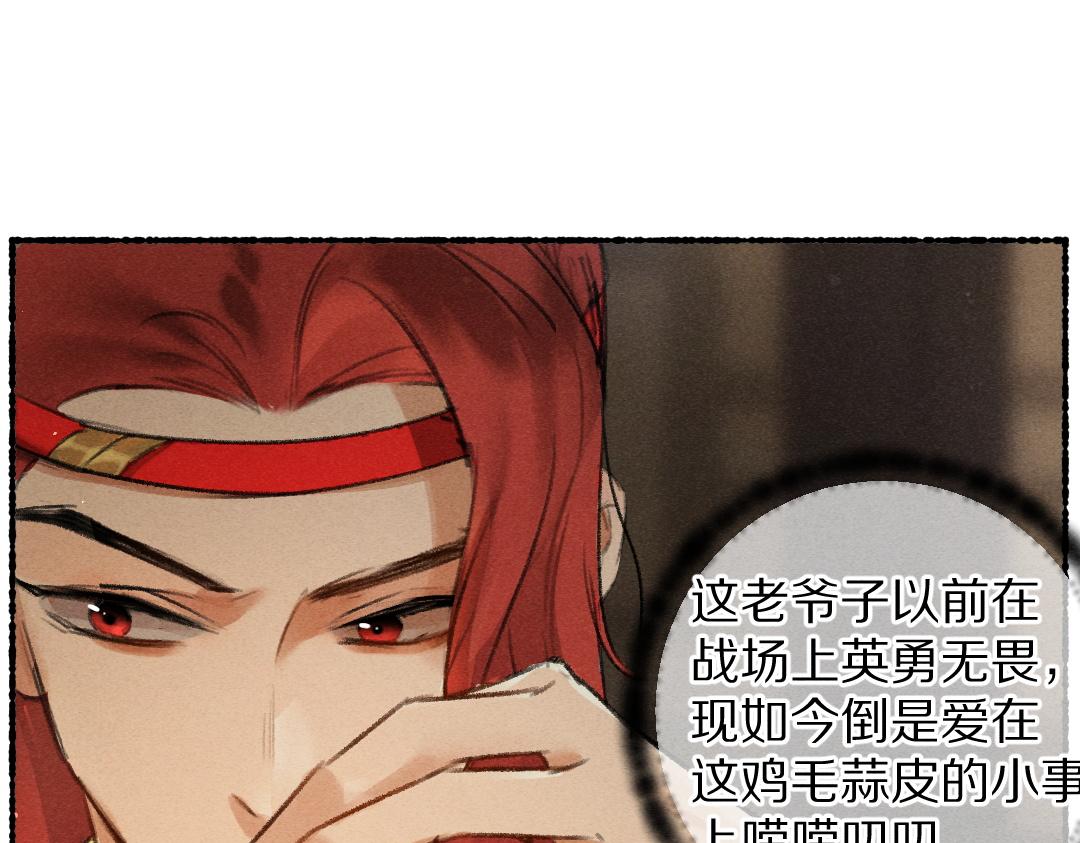 第83话 手捧星光予你69