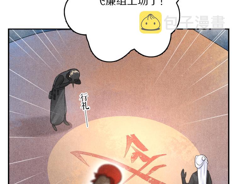 第13话 进击的小影卫57