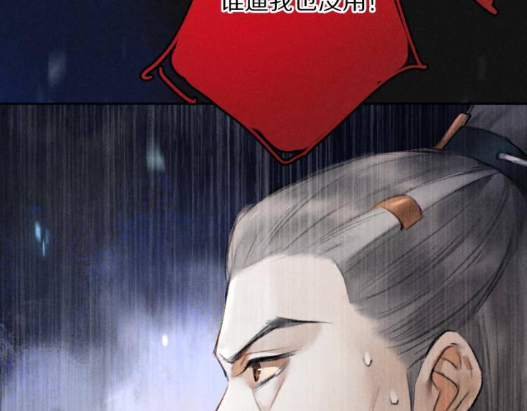 第43话 梦魇再次降临73