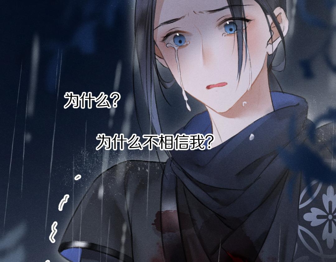 第59话 你还要我怎样19