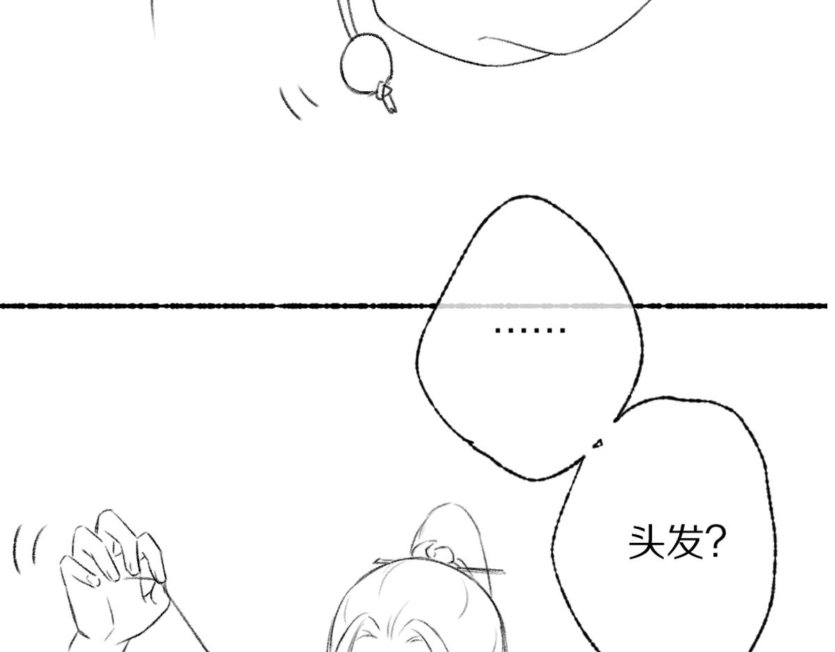 第89话打翻的醋坛子109