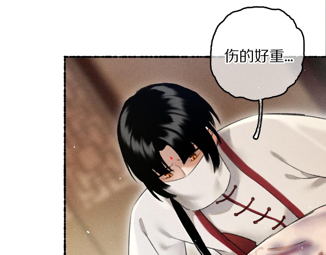 第74话 刻苦如此呢85