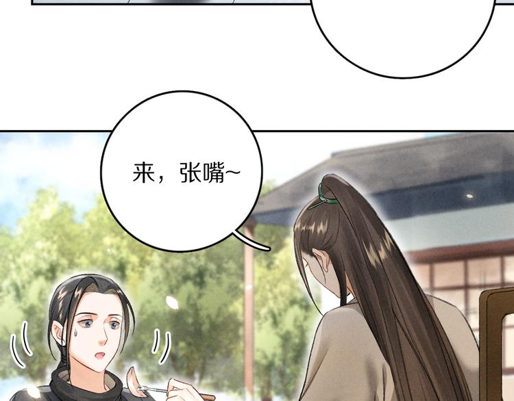 第16话 抑制不住的情愫38