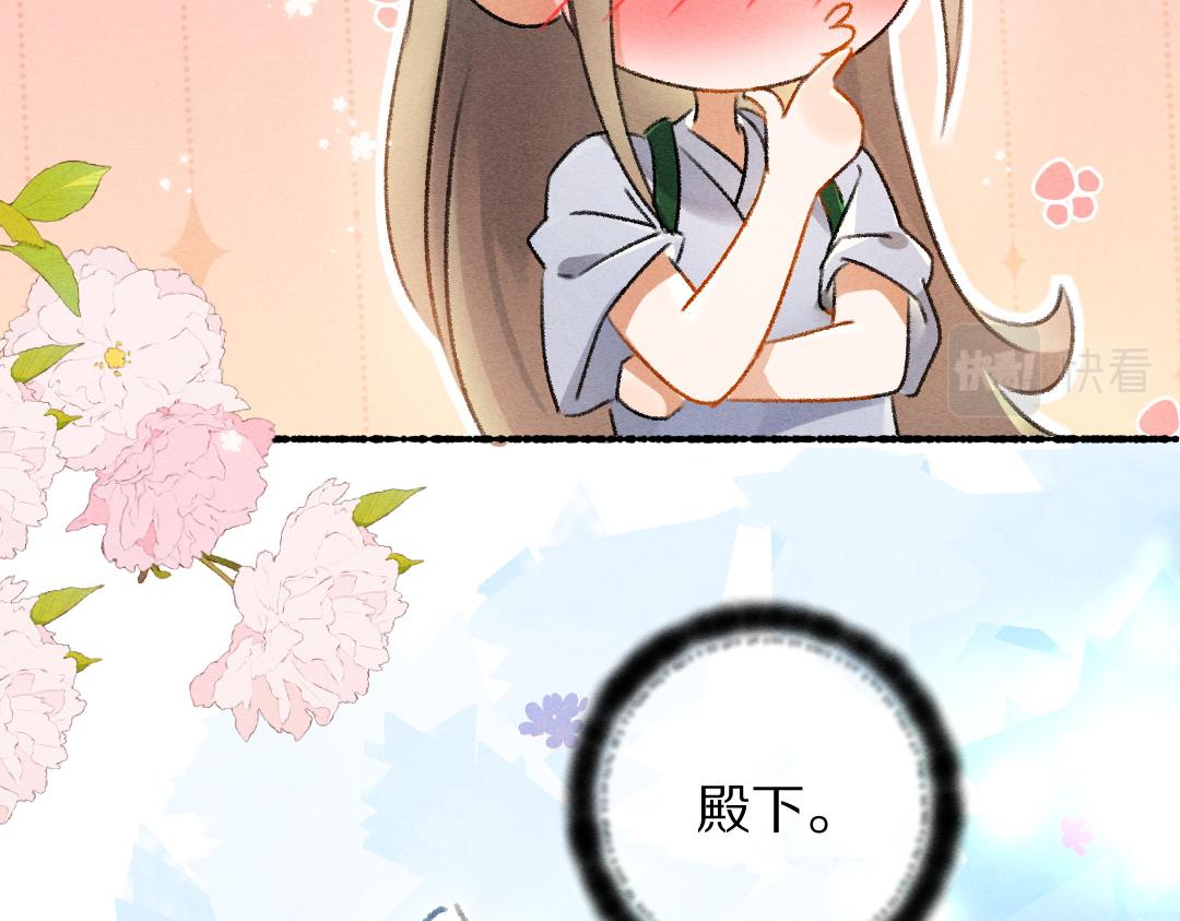第84话 兔子把戏62