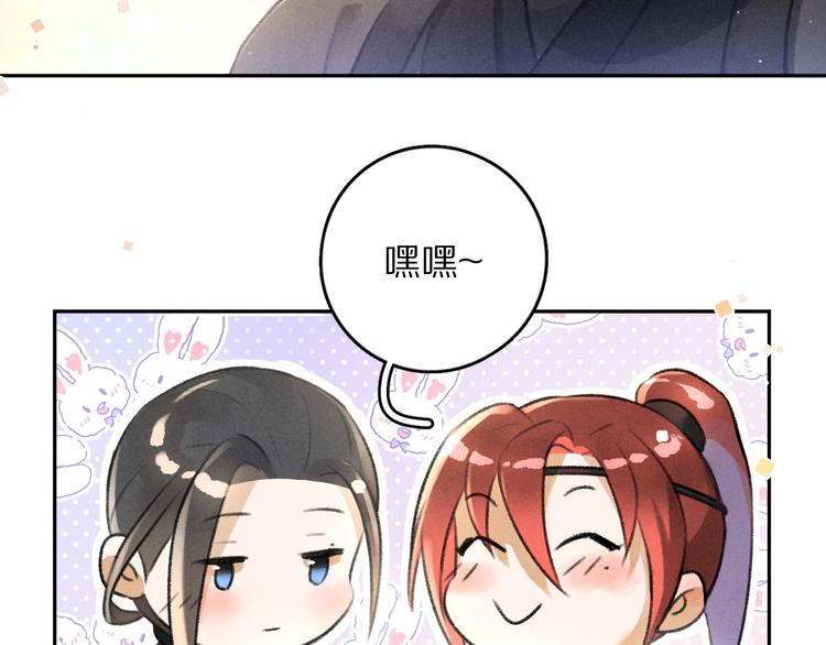 第24话 喜从天降32