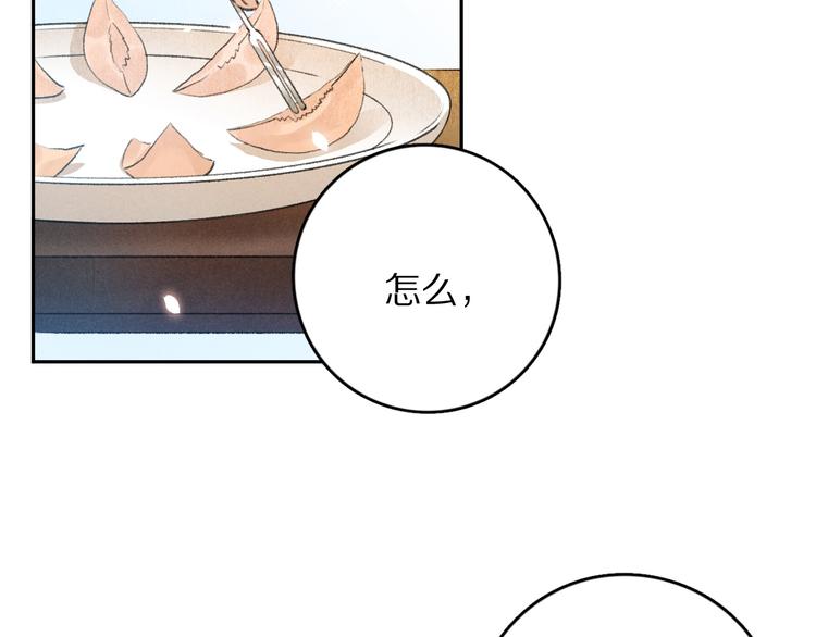 第17话 滋生的希望29