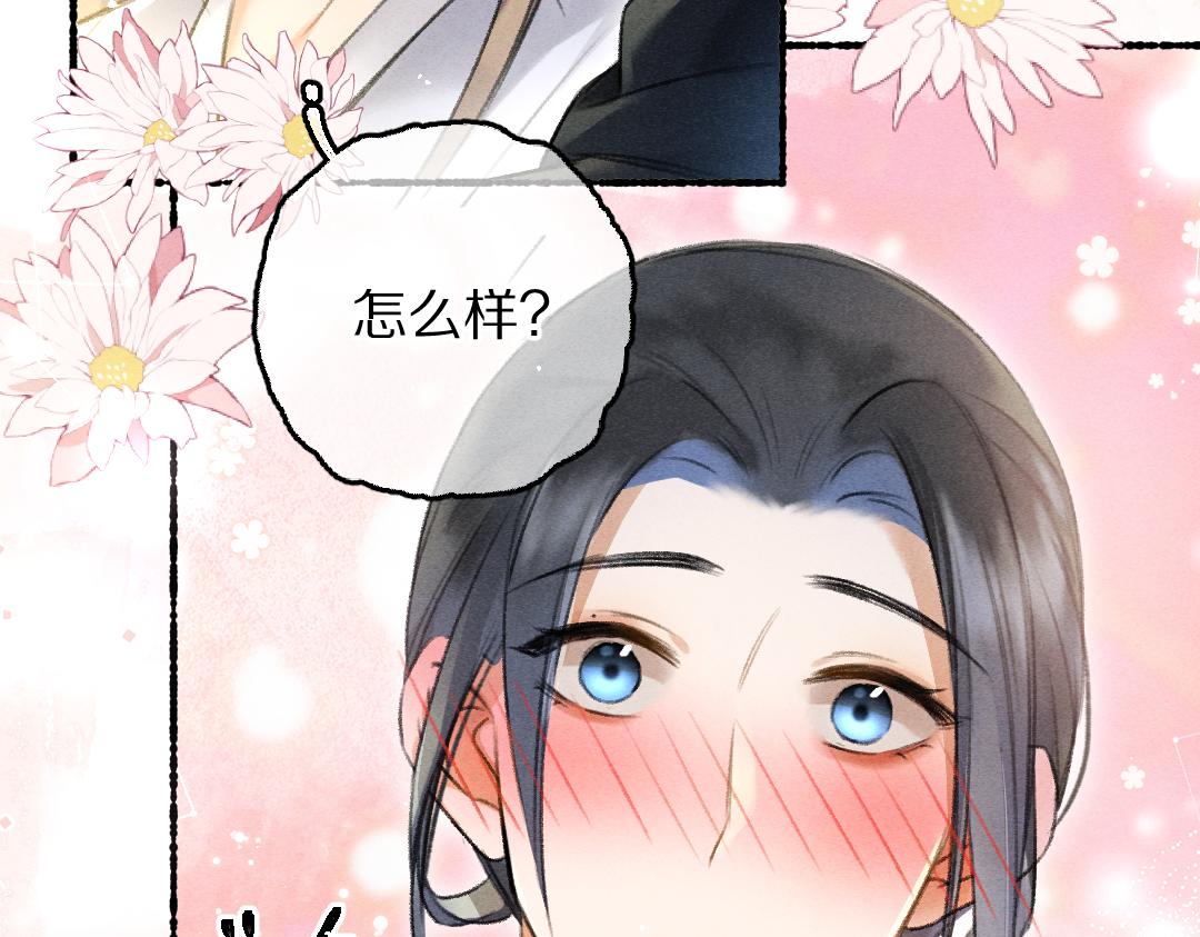 第87话将进酒3