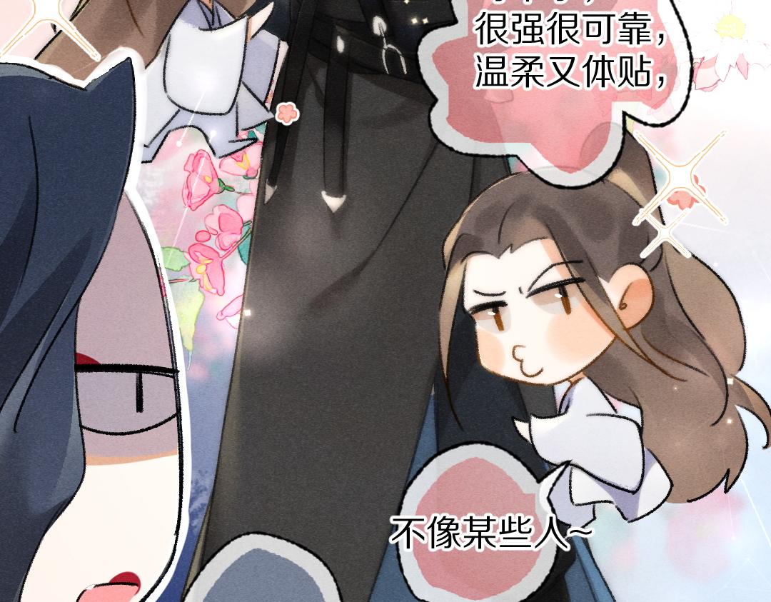 第101话 巾帼倾城55