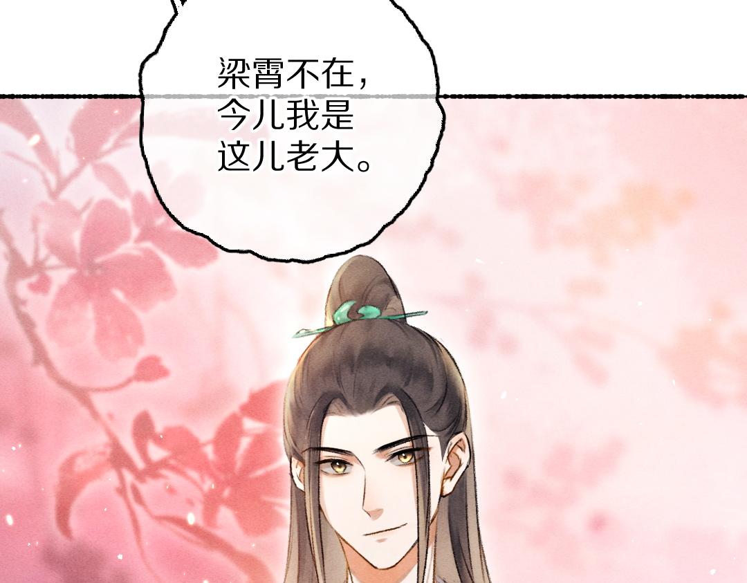 第67话 原来我并不是那例外41