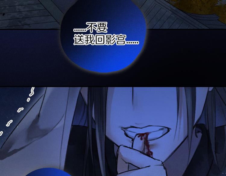 第48话 不配拥有的温柔90