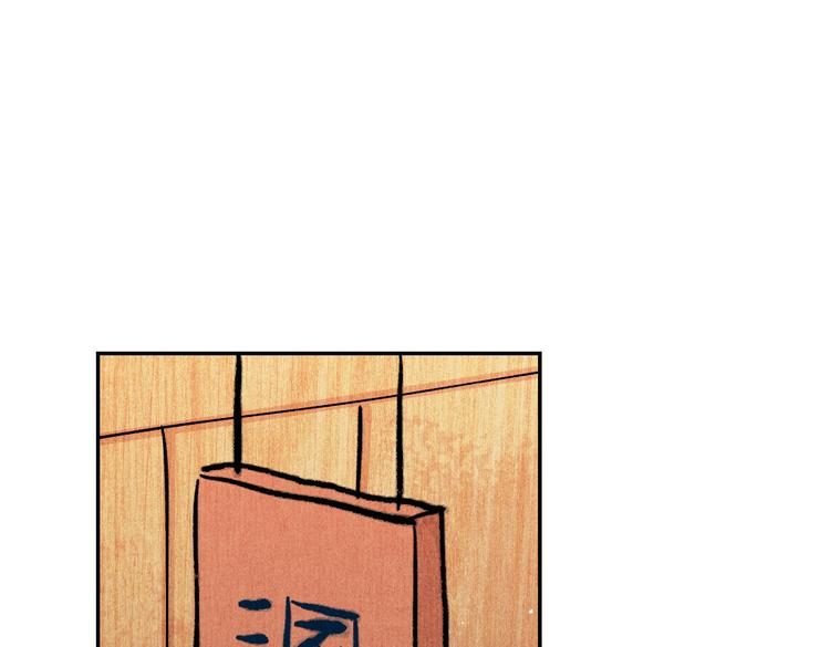 第26话 越州小霸王101