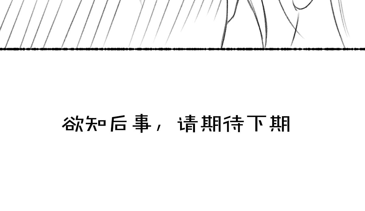 第86话恣意快活的某日95