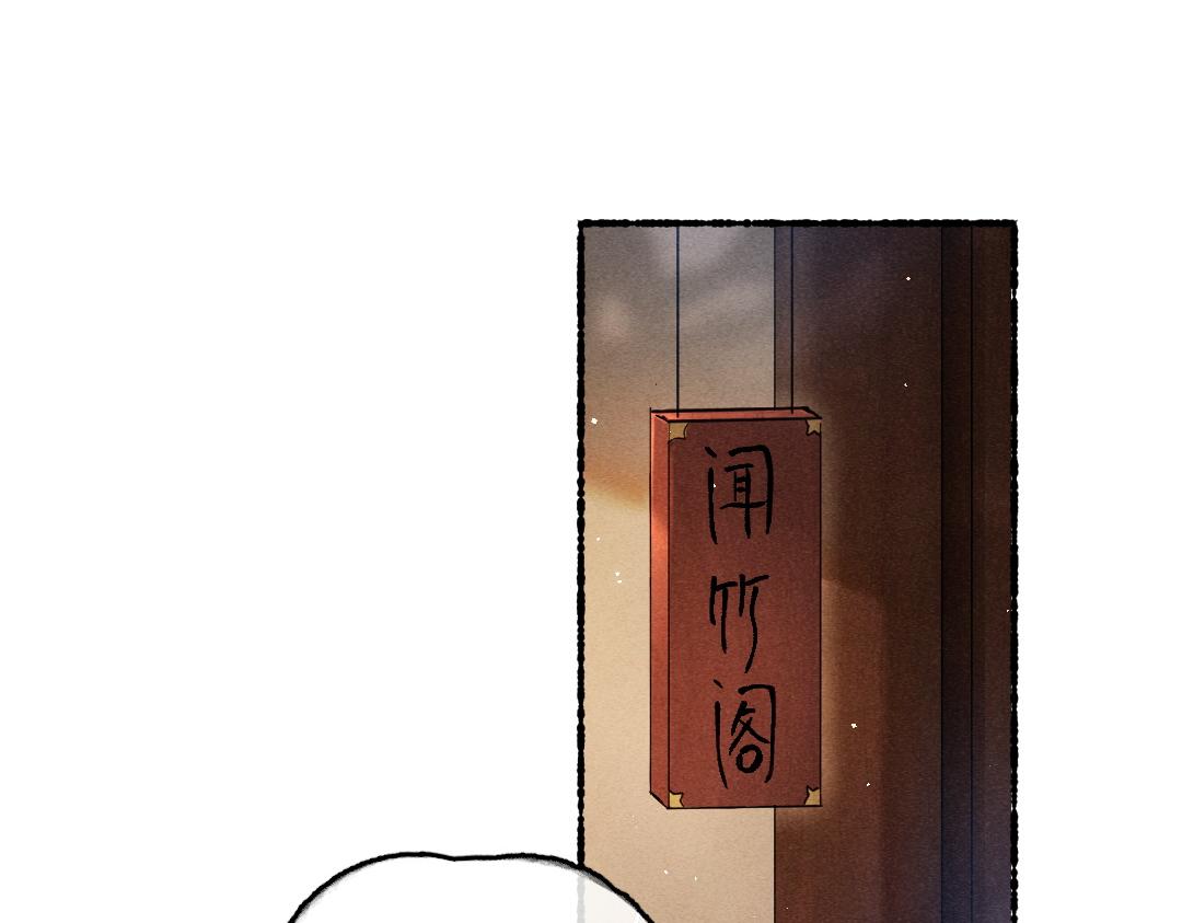 第62话 想让你融入我的生活11