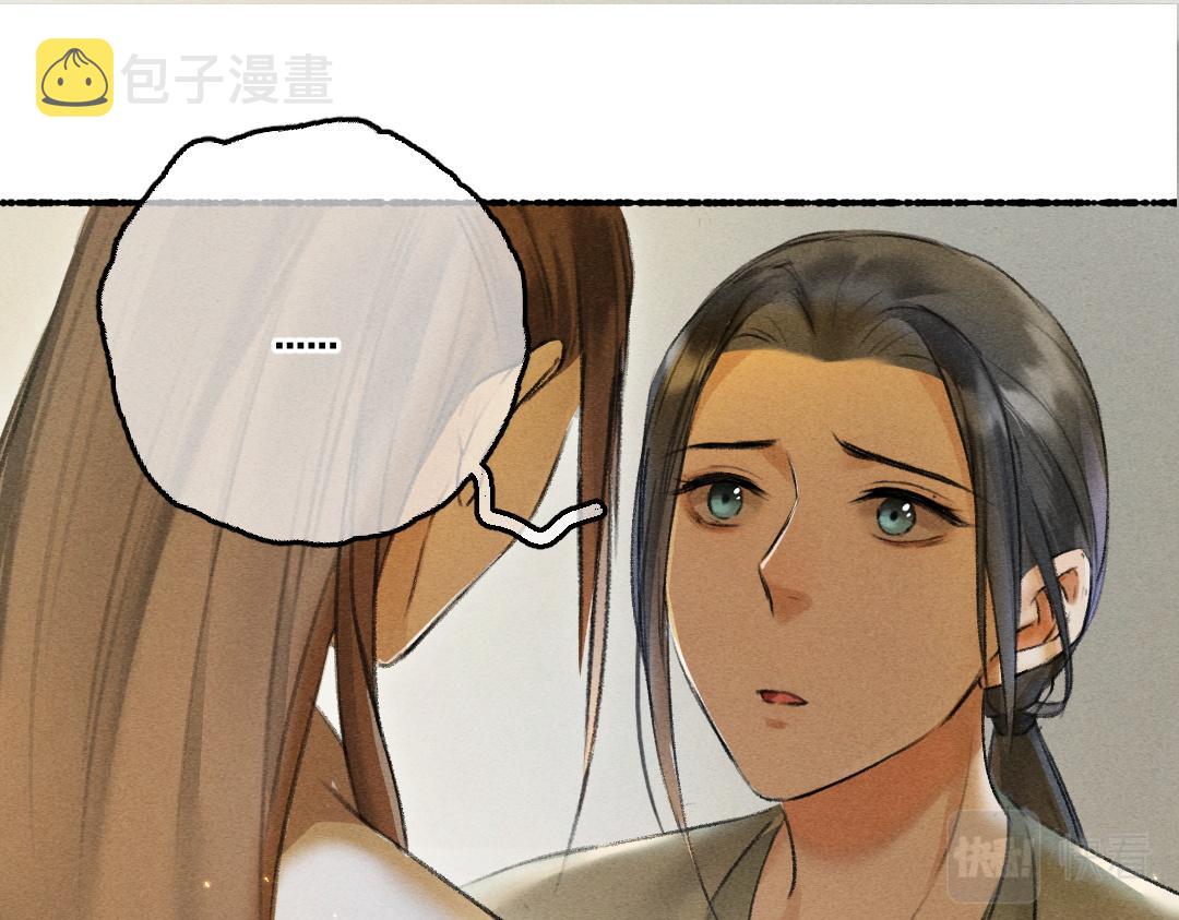 第65话 你是我的微光11