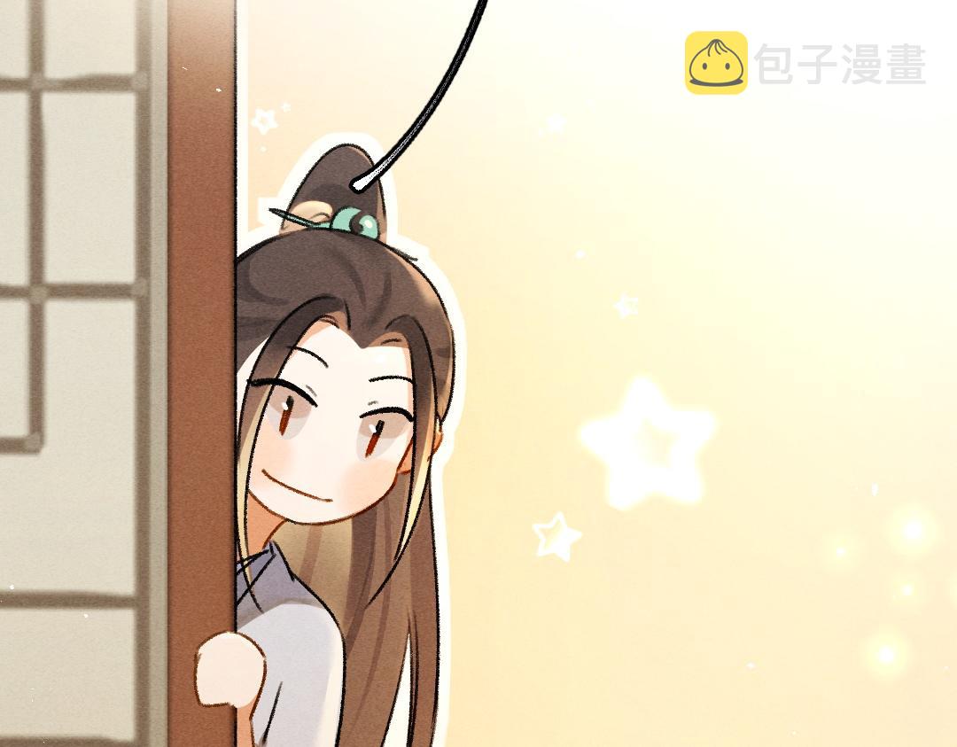 第78话 亲密距离投喂34