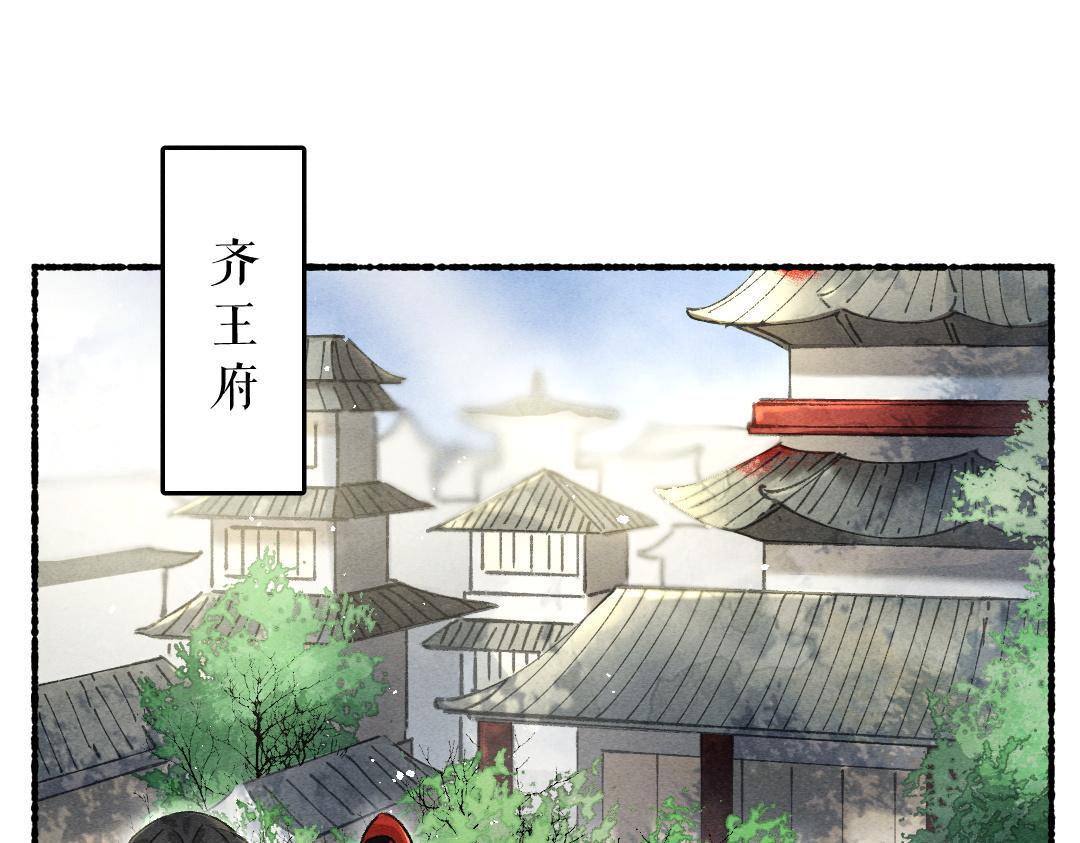 第84话 兔子把戏10