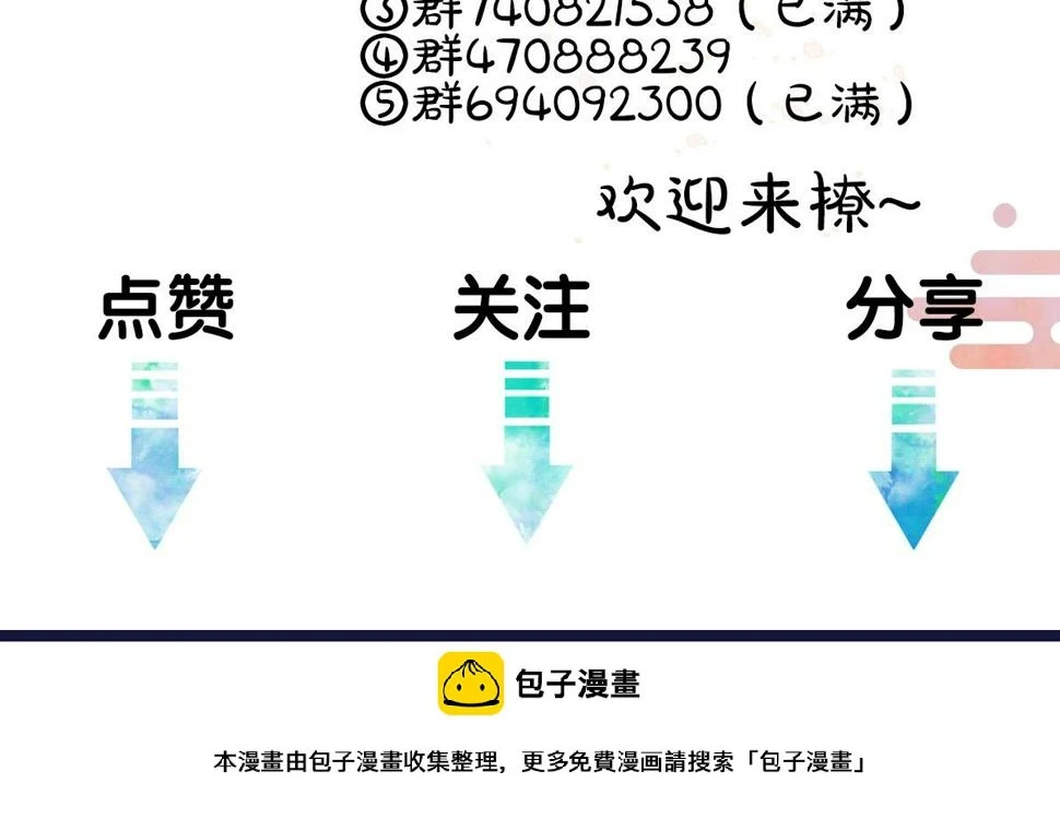 第115话 平平无奇公子哥99