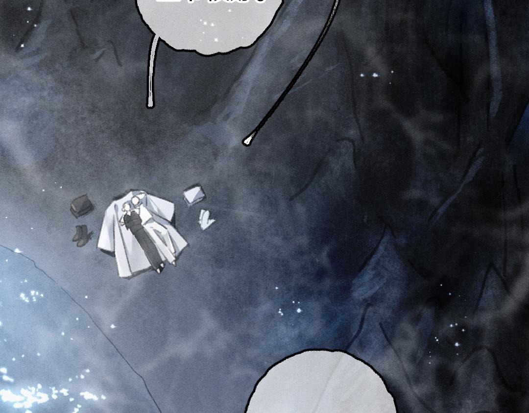 第83话 手捧星光予你11
