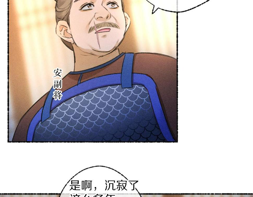 第118话 初来乍到13