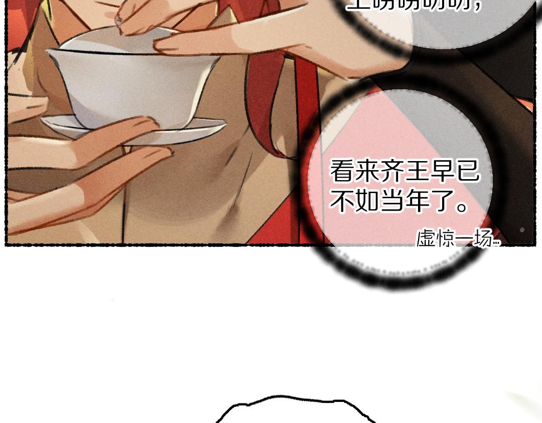 第83话 手捧星光予你70