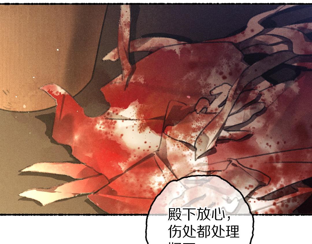 第75话 宝贝不怕我在呢34