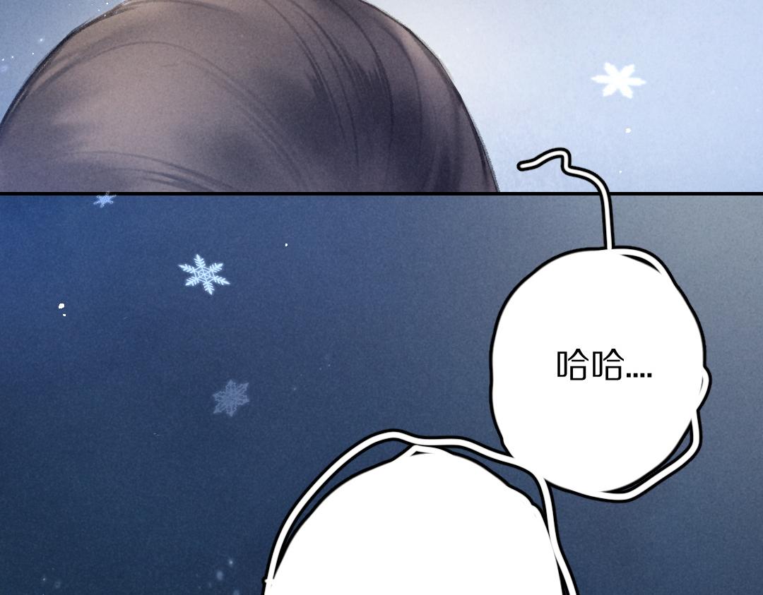 第52话 定情信物唤真心65