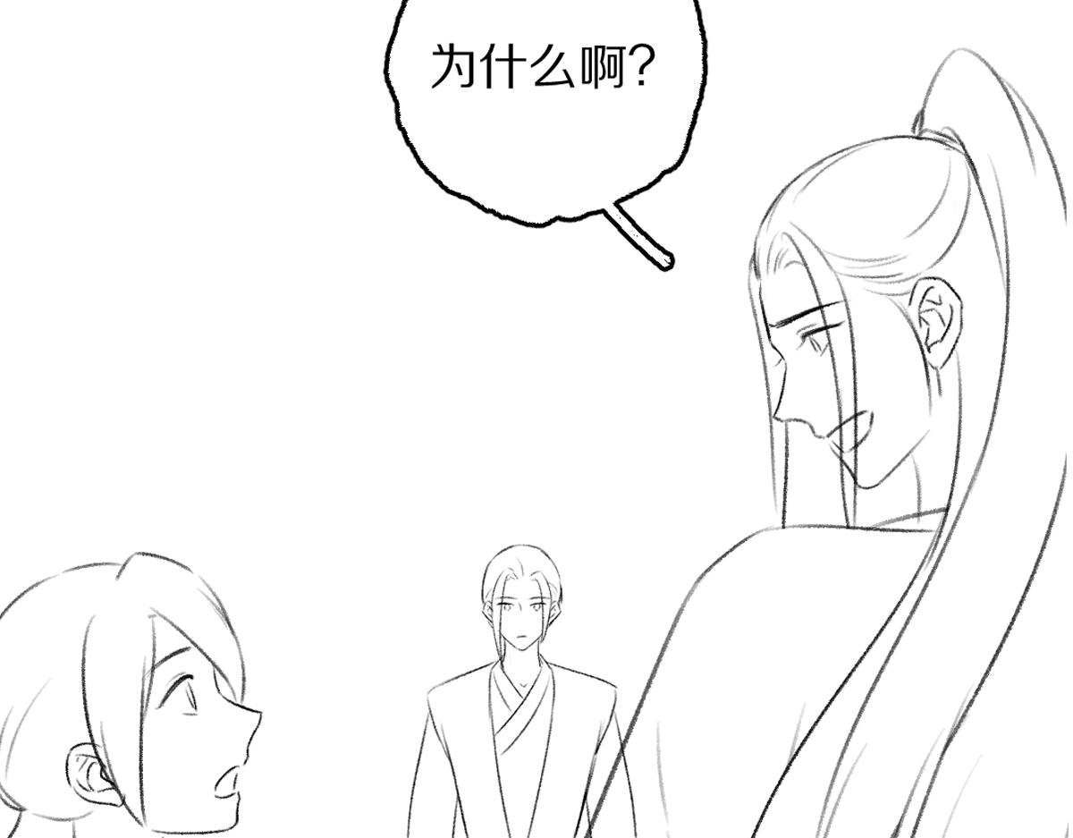 第67话 原来我并不是那例外115