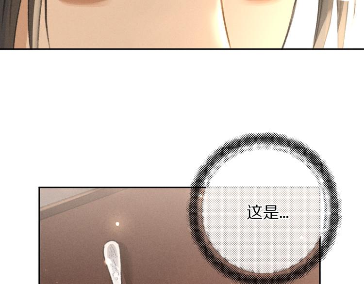 第6话 偷藏小银勺35