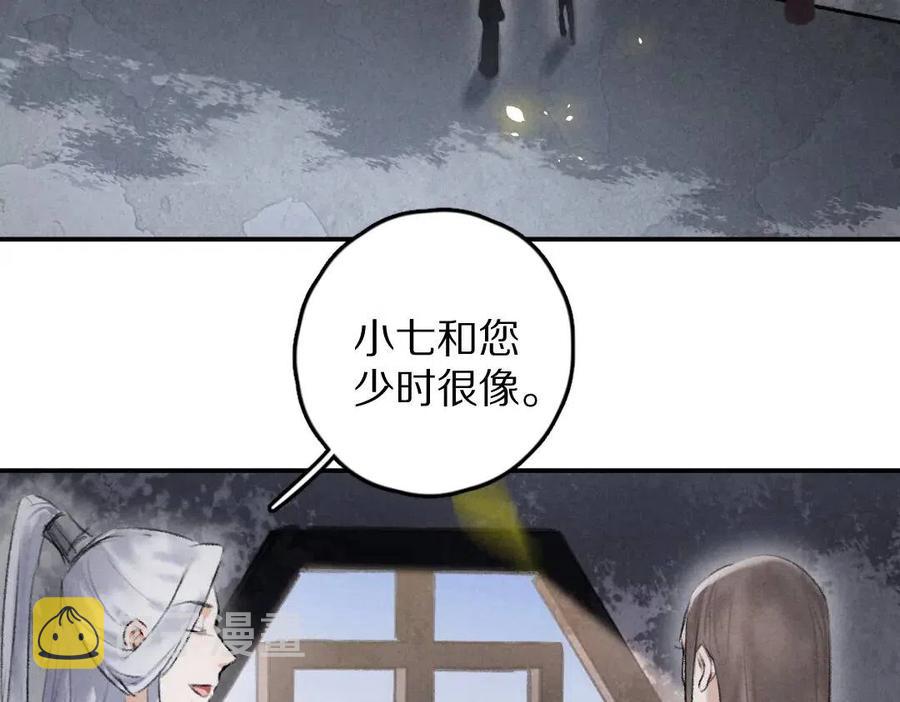 第40话 你这小呆鹅78