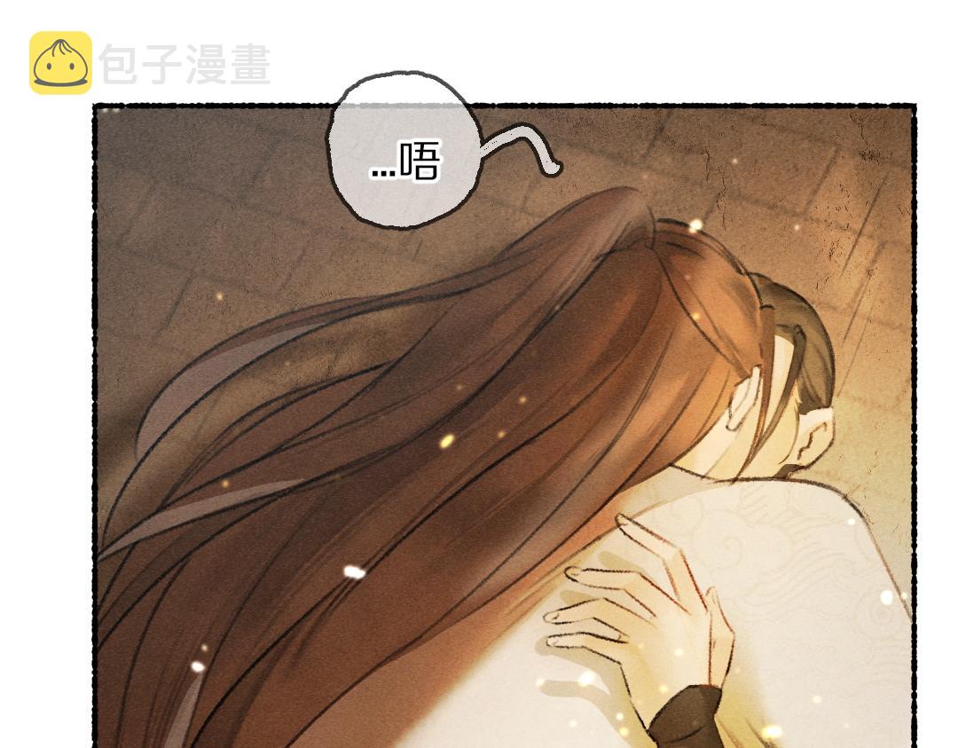 第65话 你是我的微光48