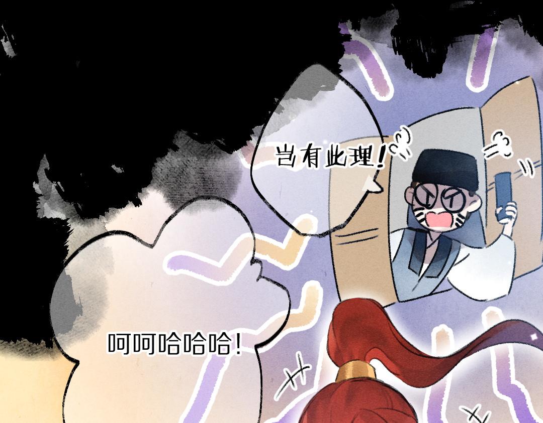 第107话 昔人已“逝”35