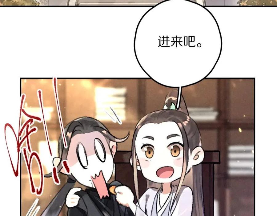 第46话 宠溺投喂21