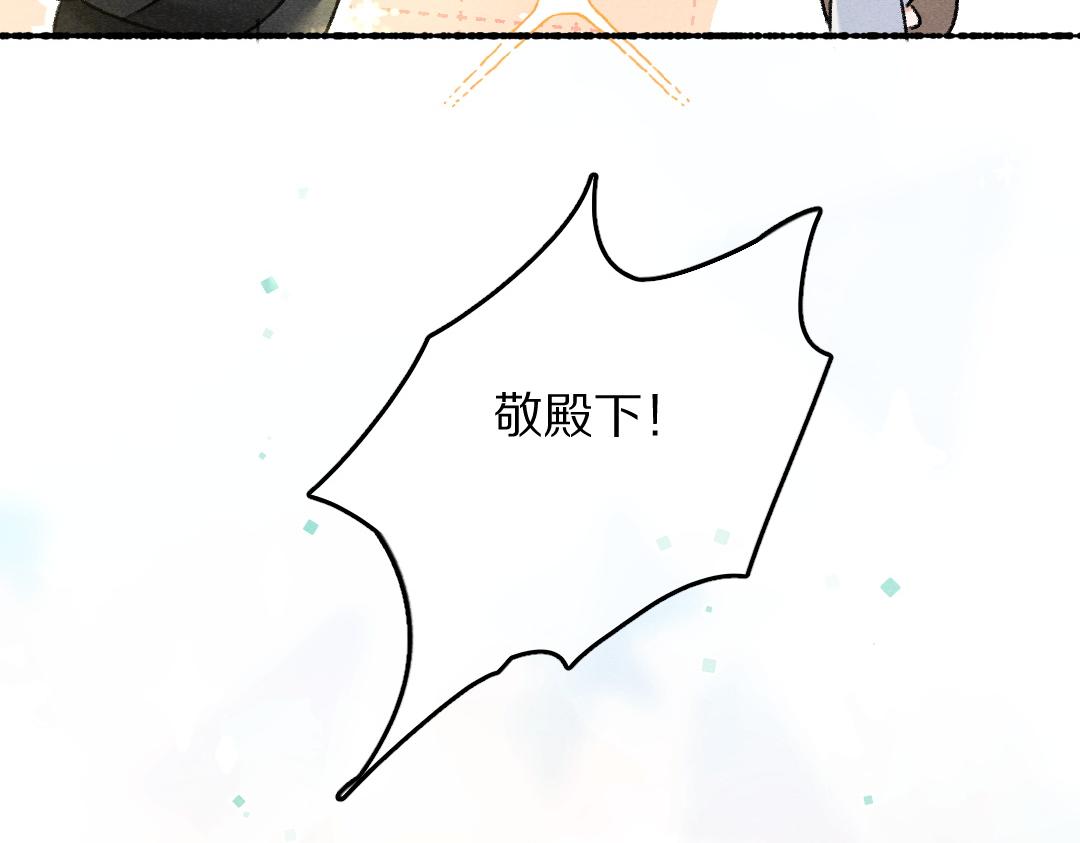第87话将进酒27